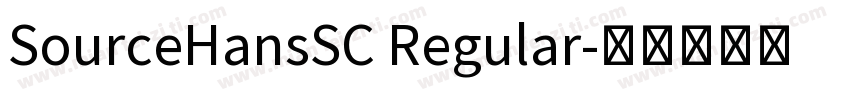 SourceHansSC Regular字体转换
